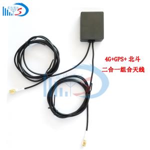 深圳市晟达通讯设备有限公司-组合天线 4G+GPS+北斗