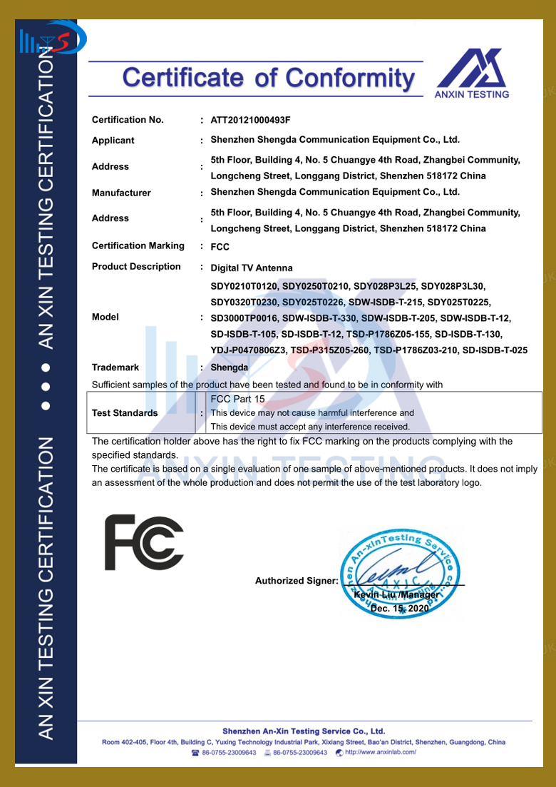 FCC证书_深圳市晟达通讯设备有限公司