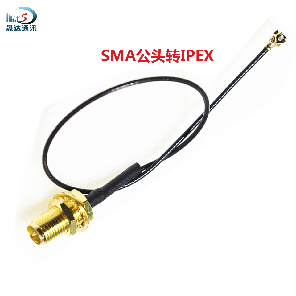 深圳市晟达通讯设备有限公司_SMA弯母头转IPEX  接1.13线