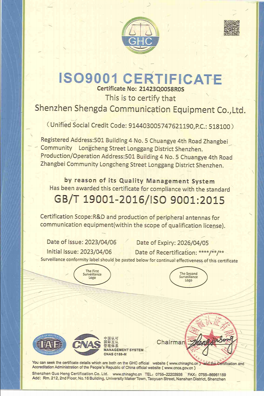 2023年ISO9001质量体系认证英文.png