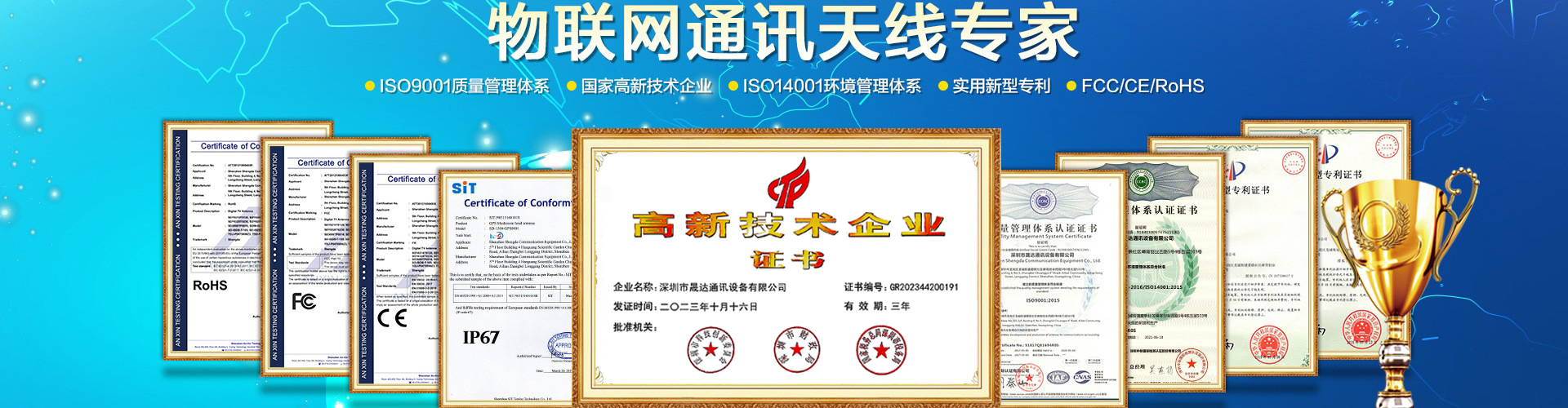 荣誉认证图.jpg