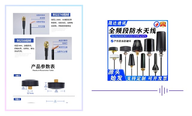 机柜天线组合图.jpg