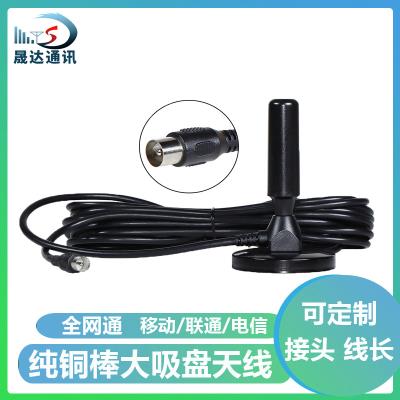 深圳市晟达通讯设备有限公司_电视天线 机顶盒天线 大吸盘+DVB-T(可定制）