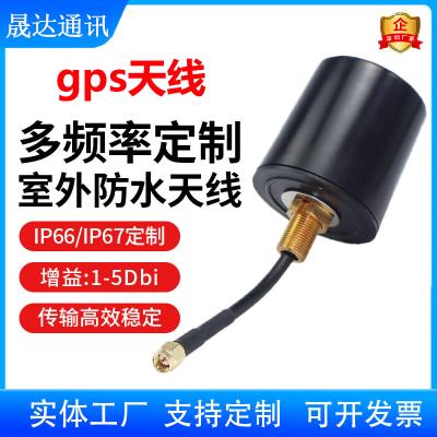 深圳市晟达通讯设备有限公司_gps天线 蘑菇头+IP67+SMA+通讯天线（可定制）