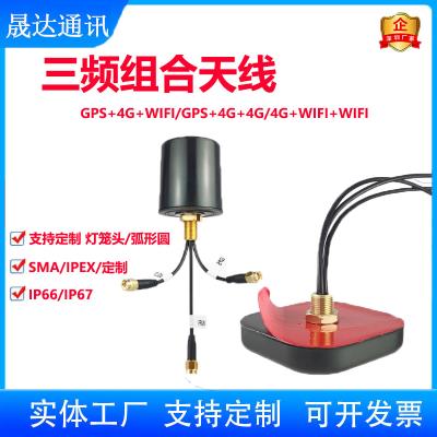 深圳市晟达通讯设备有限公司_三频天线 gps+4g+wifi/gps+4g+4g/4g+wifi+wifi+蘑菇头天线（可定制）