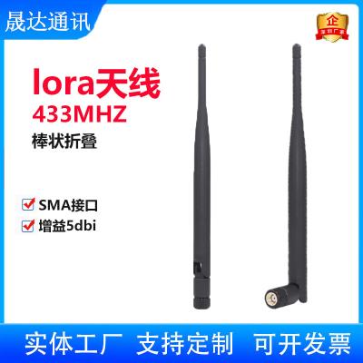 lora天线 433+胶棒折叠+路由器天线（可定制）