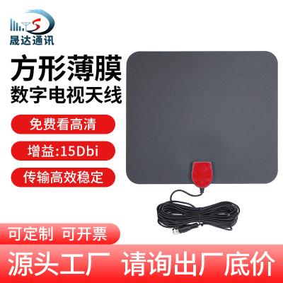 深圳市晟达通讯设备有限公司_室内电视天线 方形薄膜+HDTV ATSC（可定制）