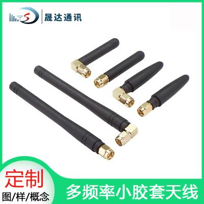 深圳市晟达通讯设备有限公司_4G天线 小胶套+wifi+蓝牙+2.4G+无线外置天线 （可定制）