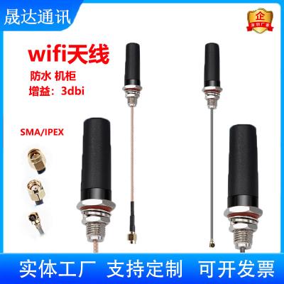 wifi天线 拇指+zigbee+ipex+防水天线（可定制）