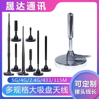 4G天线 纯铜大吸盘+室内路由器+高增益天线（可定制）