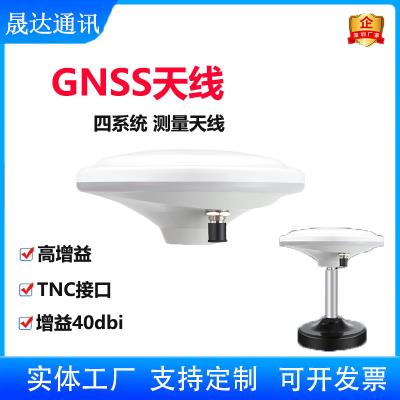 深圳市晟达通讯设备有限公司-gnss天线 四系统+全频段+TNC接口+测试天线（可定制）
