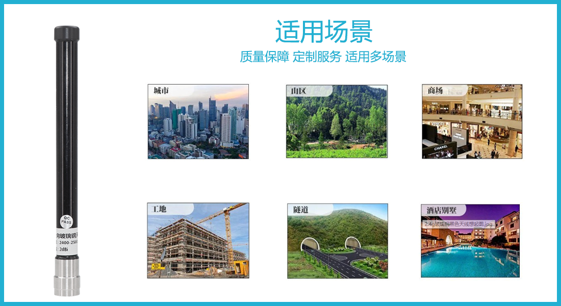 适用场景.png