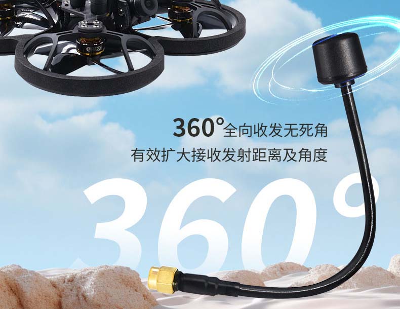 360全向发散.jpg