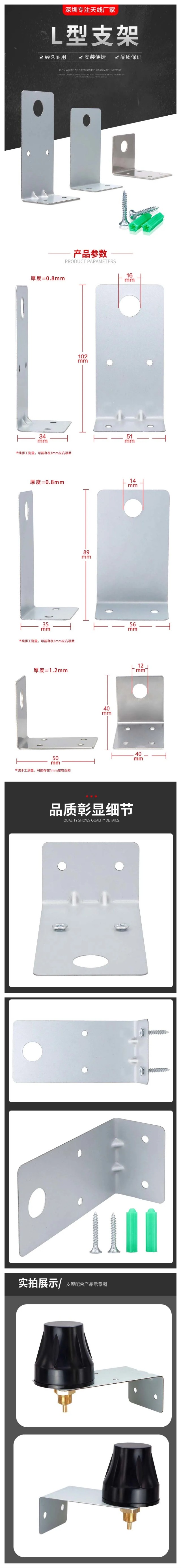 L型支架详情图.jpg