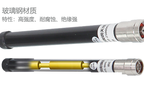 玻璃钢材质.png