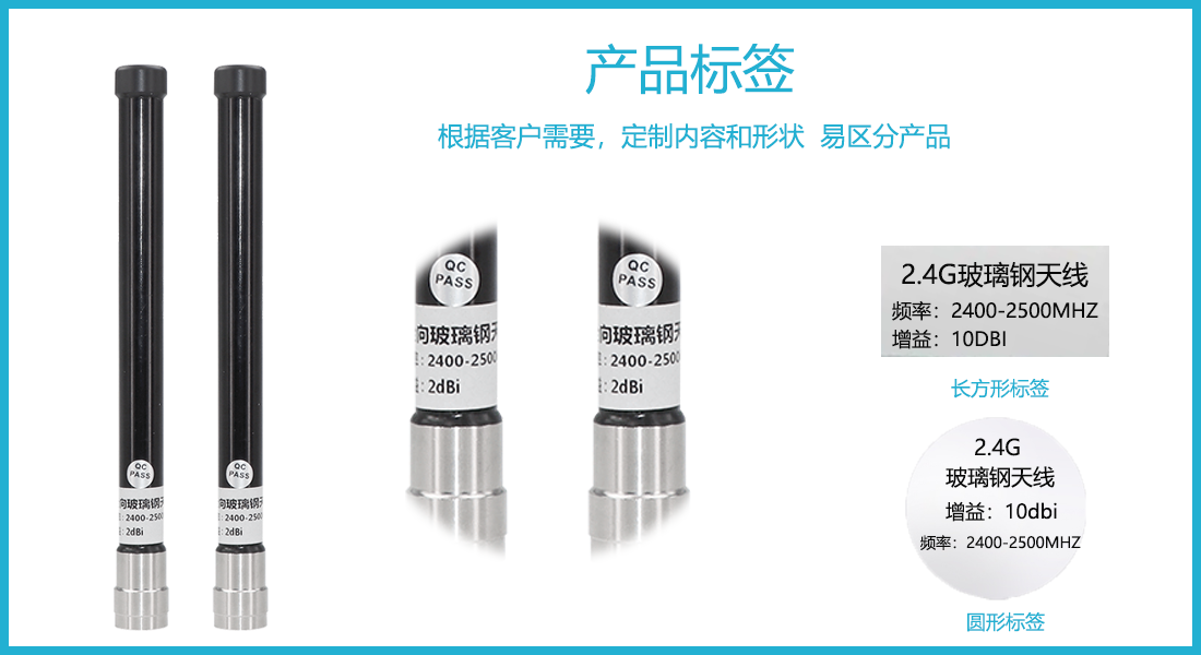 产品标签.png