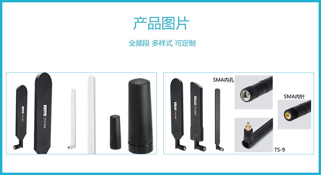 多规格胶棒天线产品图.png