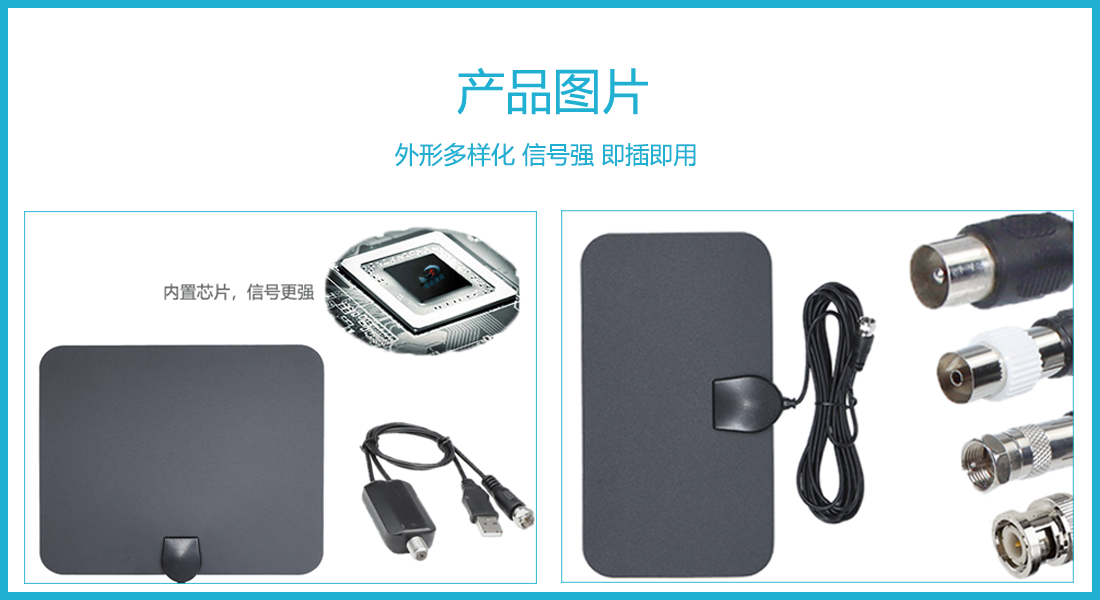薄膜天线产品图0.png