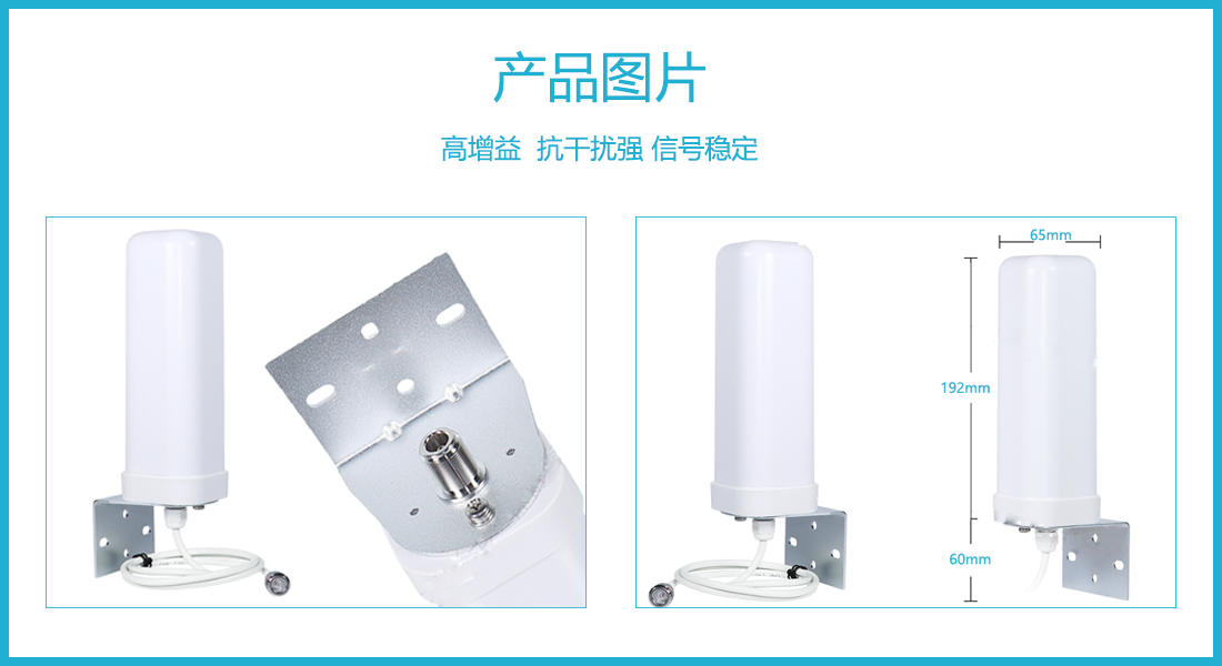 5G炮筒天线产品图.png