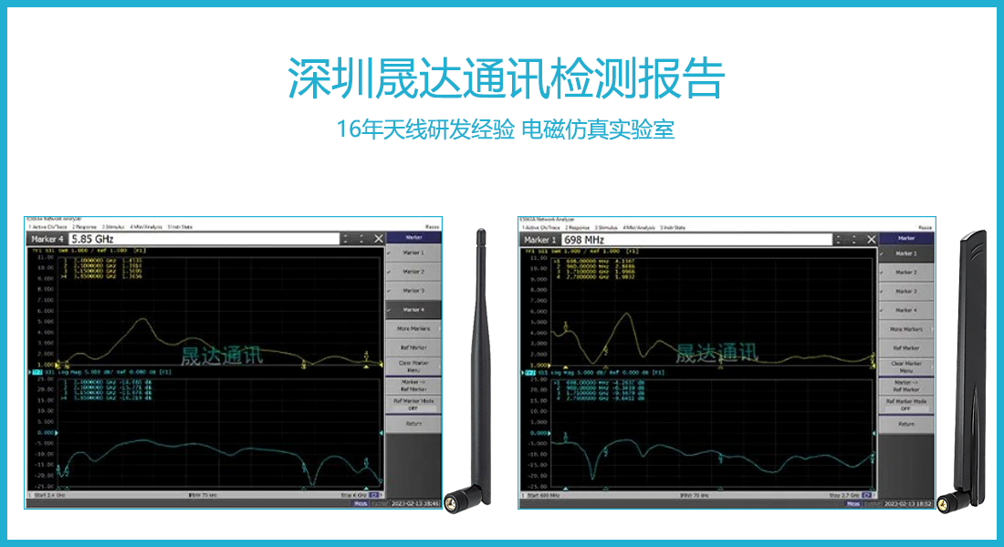 晟达测试4.png