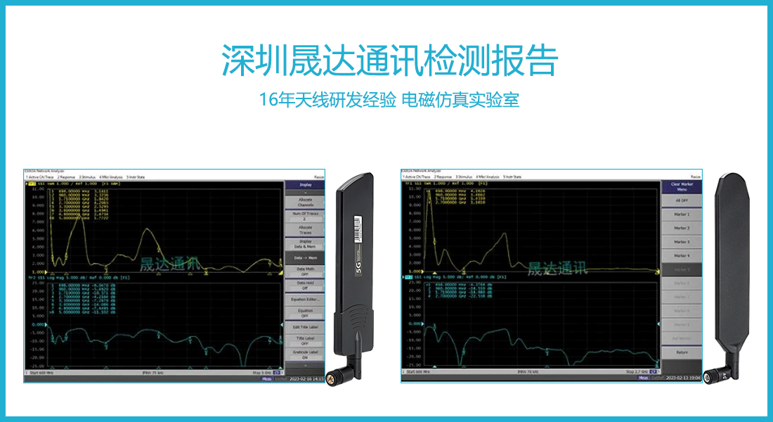 晟达测试5.png