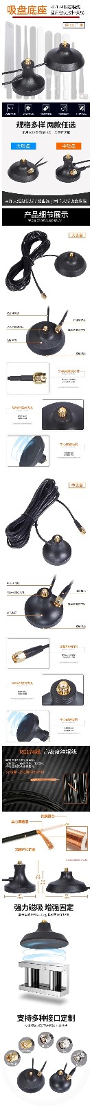 棒状天线底座详情图.jpg