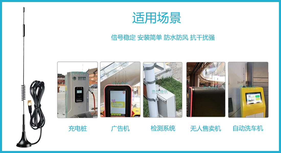 wifi小吸盘适用场景.png